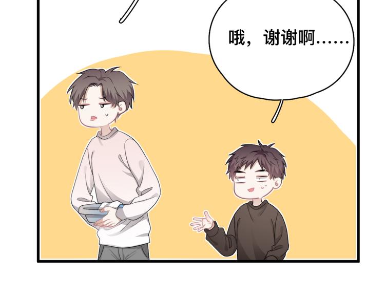 第37话 那个男人有什么魔力？74