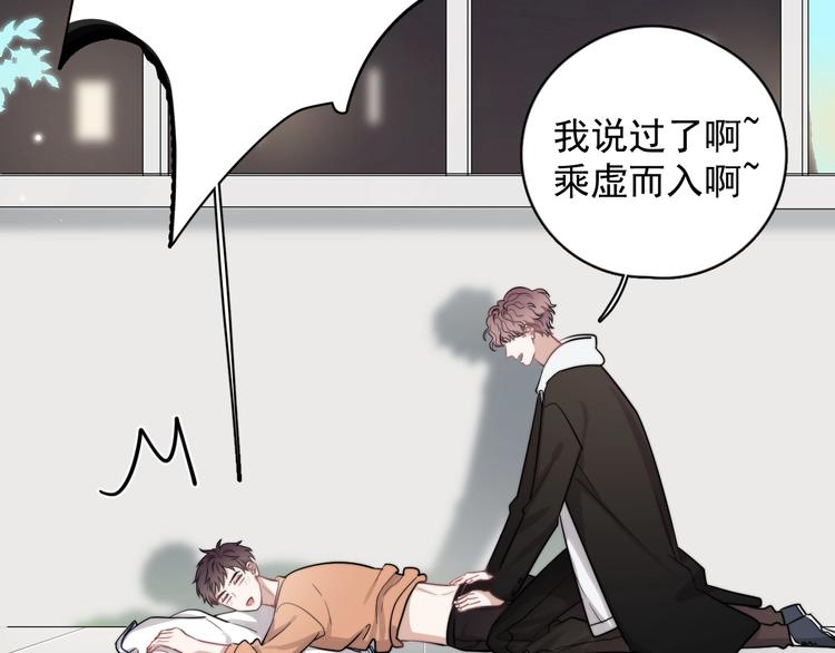 第14话 突然的拥抱7