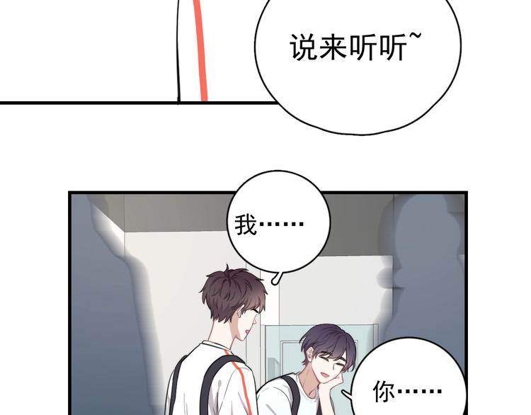 第2话 跳个舞吧～163