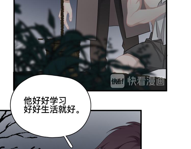 完结篇 无法拒绝53
