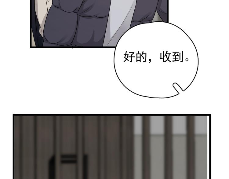 完结篇 无法拒绝124