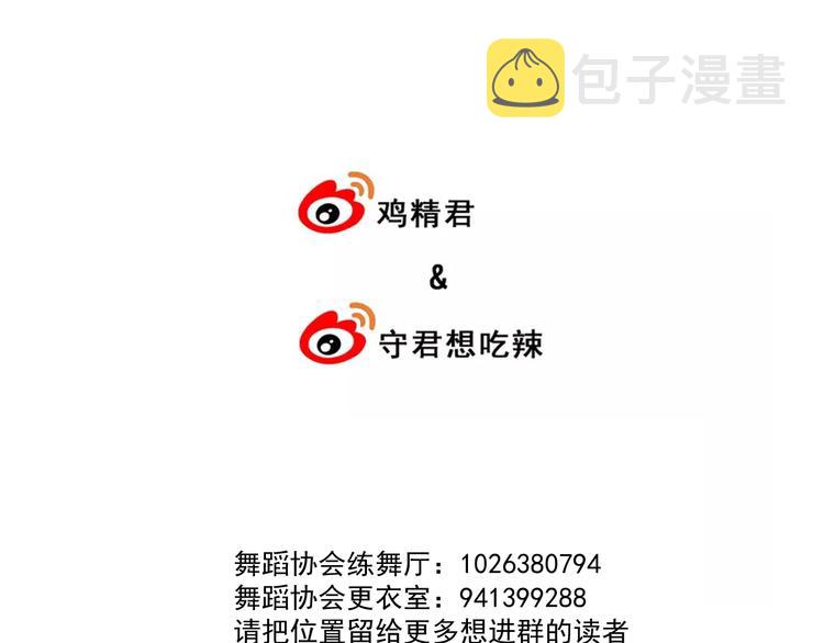 第3话 来飙车呀！！！145