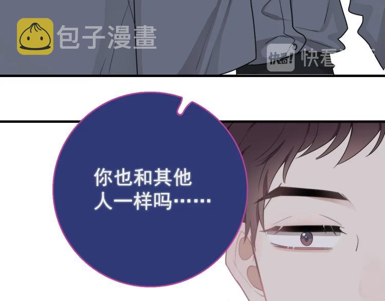 第6话 添加好友➡️闪避好友149