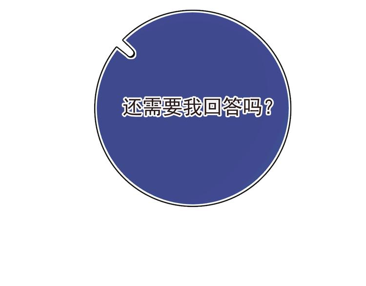 第19话 偶遇7