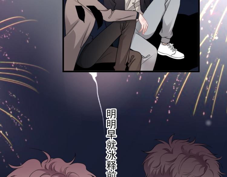 第44话 此生所见87