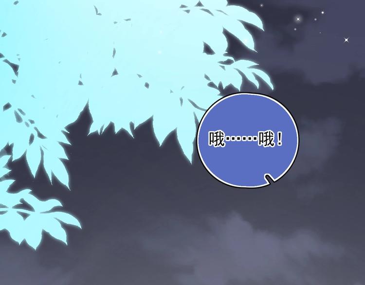 第13话 扭到腰了！77