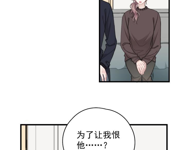 第42话 你想不想……34