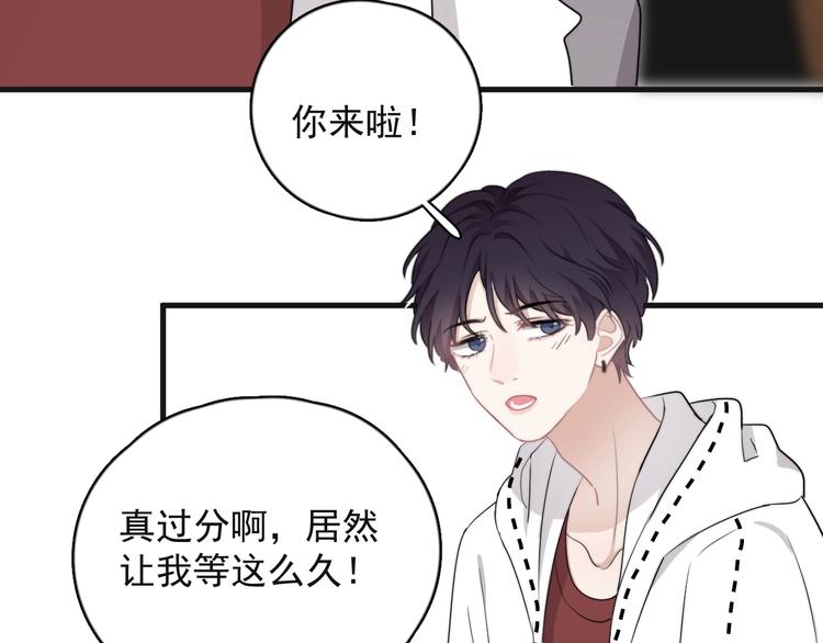 第18话 八卦的源头66