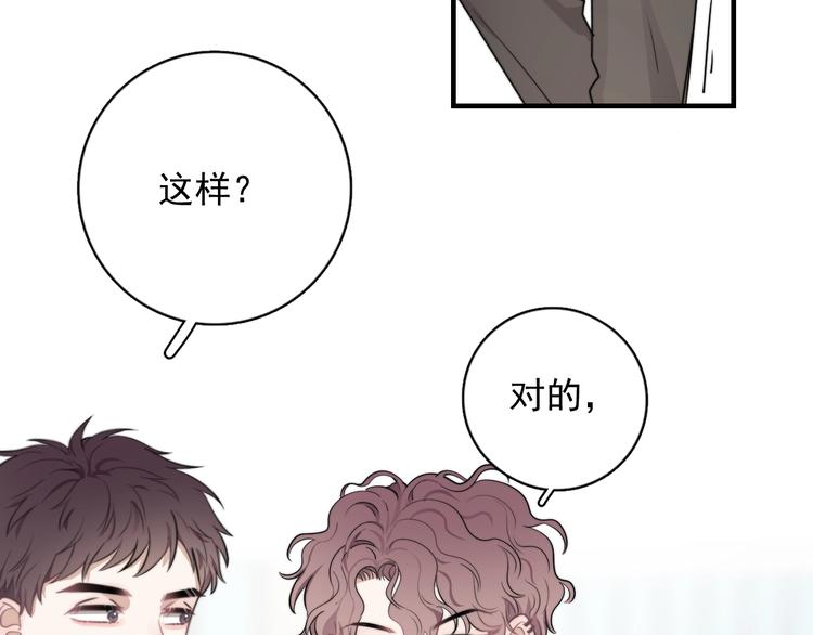 第5话 想什么来什么119