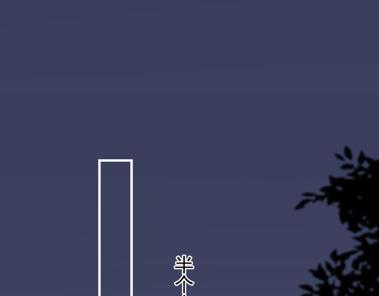 第4话 好嗨哦！24
