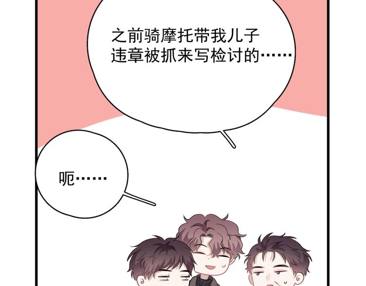 完结篇 无法拒绝90