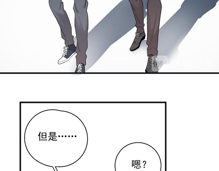 第43话 守护17