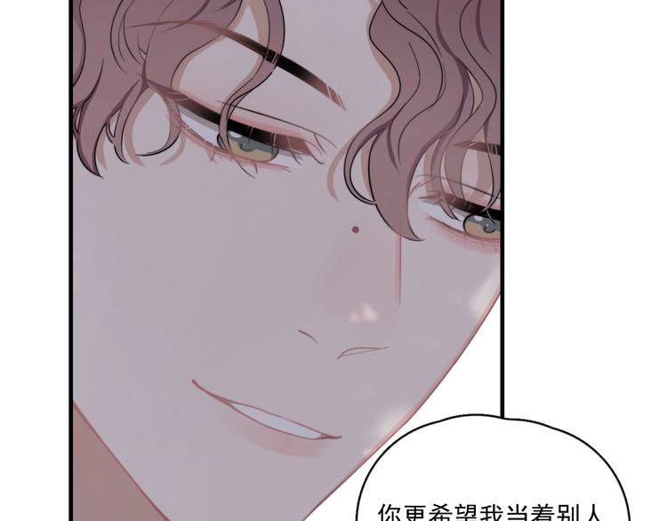 第6话 添加好友➡️闪避好友21