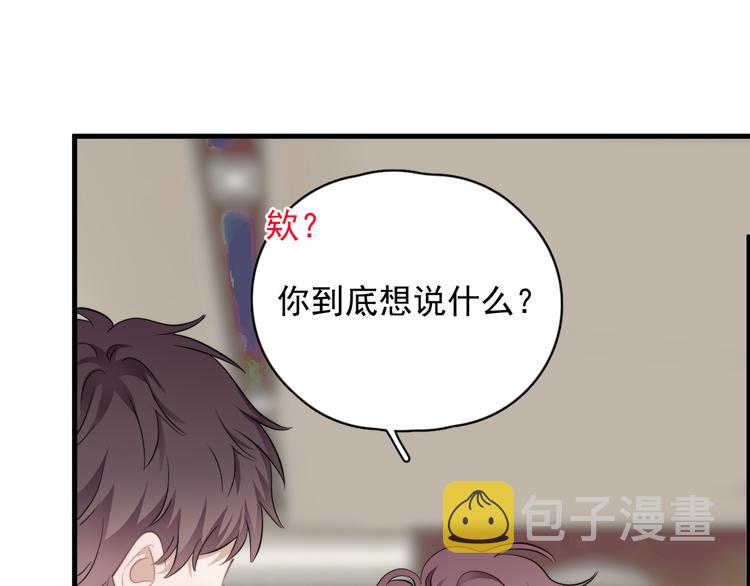 第28话 我想通啦！113