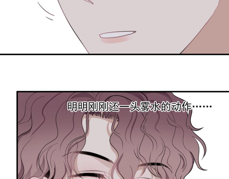 第5话 想什么来什么123