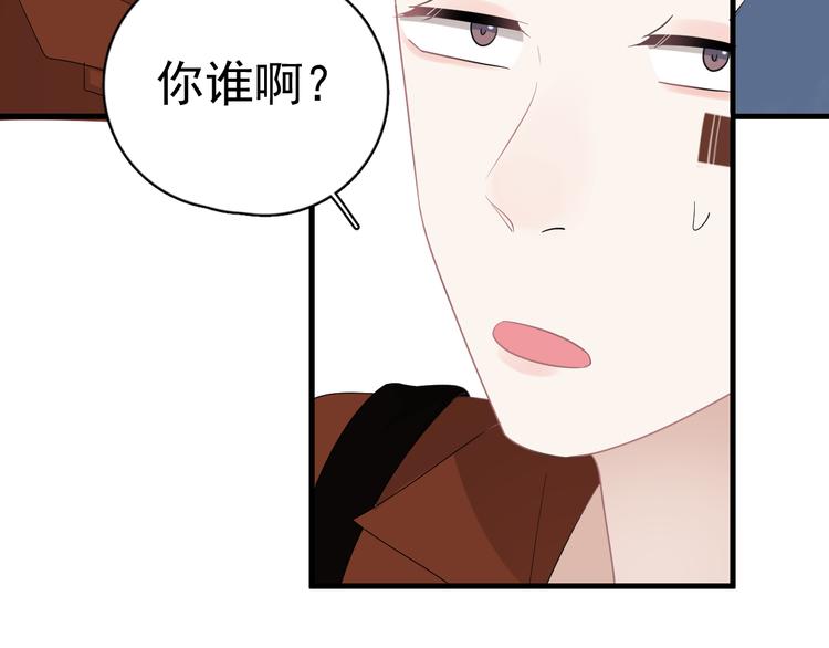 第20话 兄弟你是谁？75