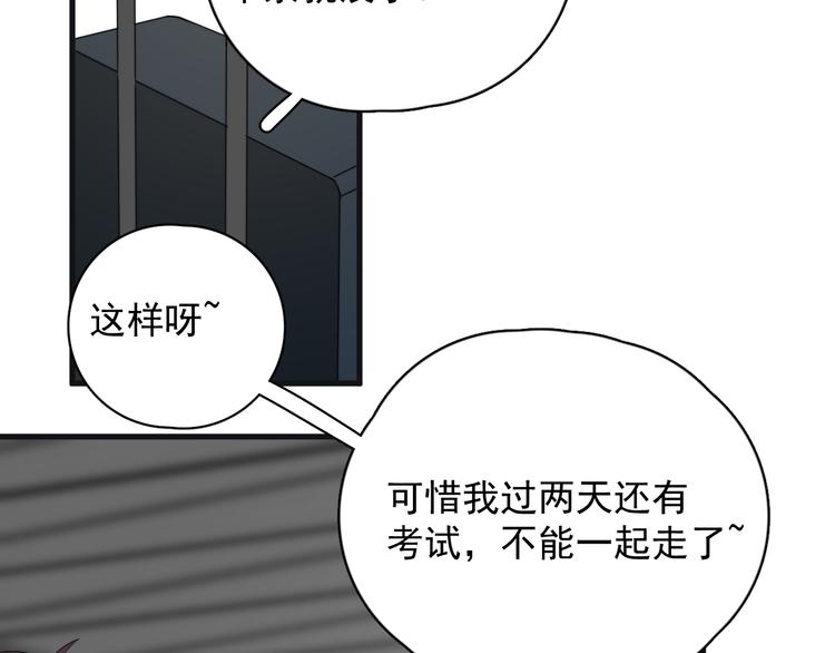 第43话 守护79