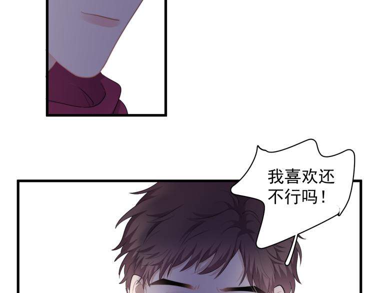 第34话 约定18