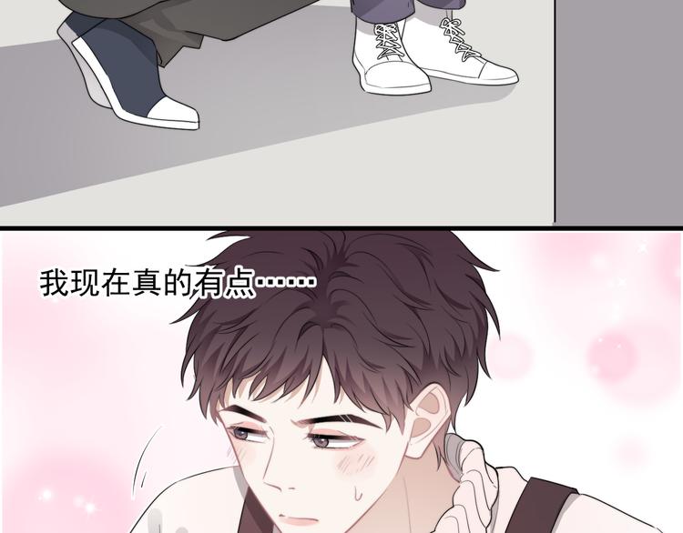 第27话 为什么躲着我31