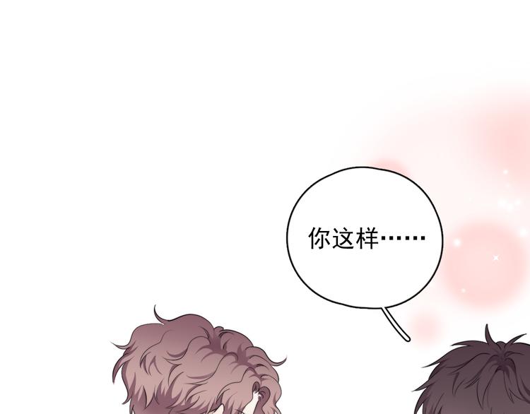 第36话 什么关系？96
