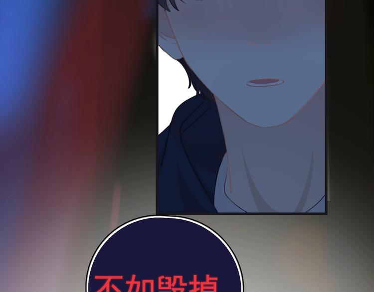 第18话 八卦的源头105