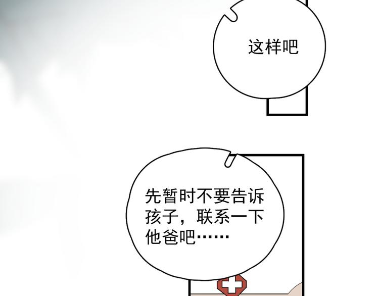 第45话 心结42