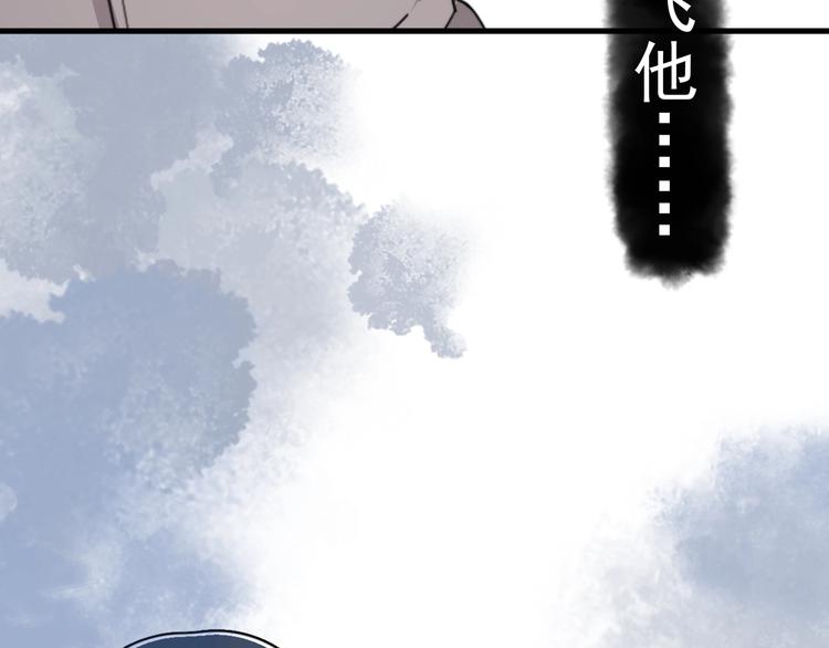 第16话 想更了解你！95