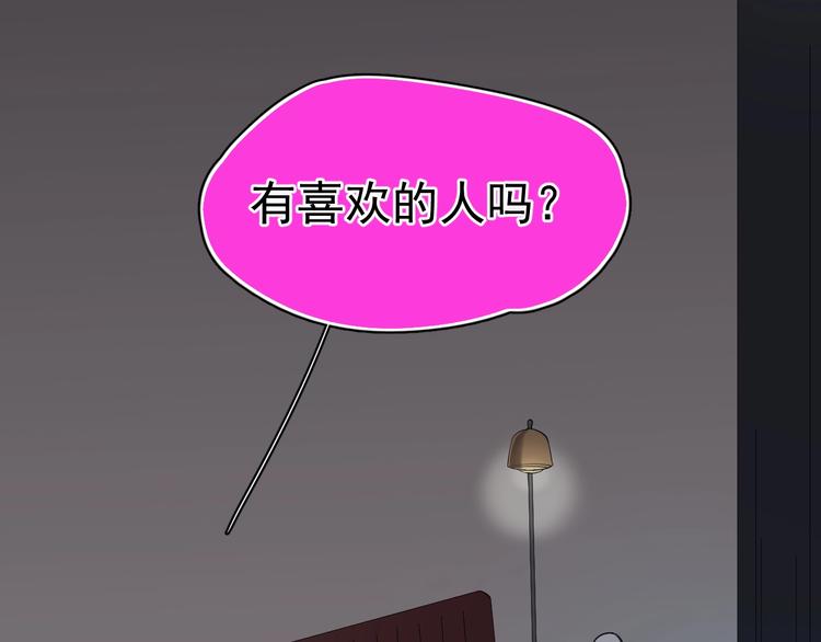 第15话 小迷糊103