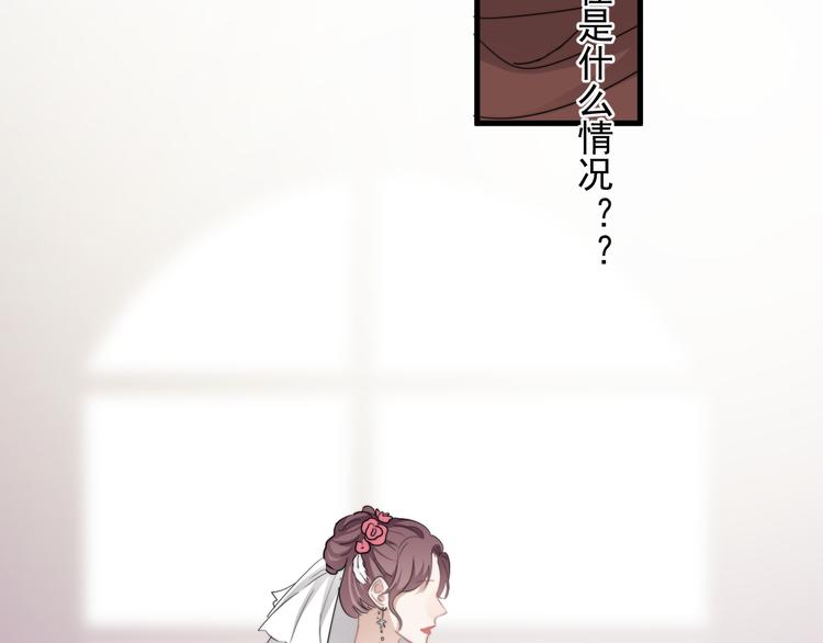 第42话 你想不想……15