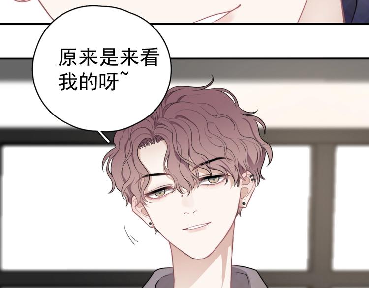 第2话 跳个舞吧～96