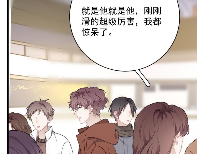 第41话 母亲大人空降75