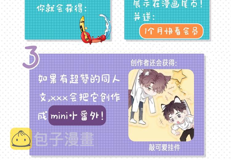 第28话 我想通啦！130