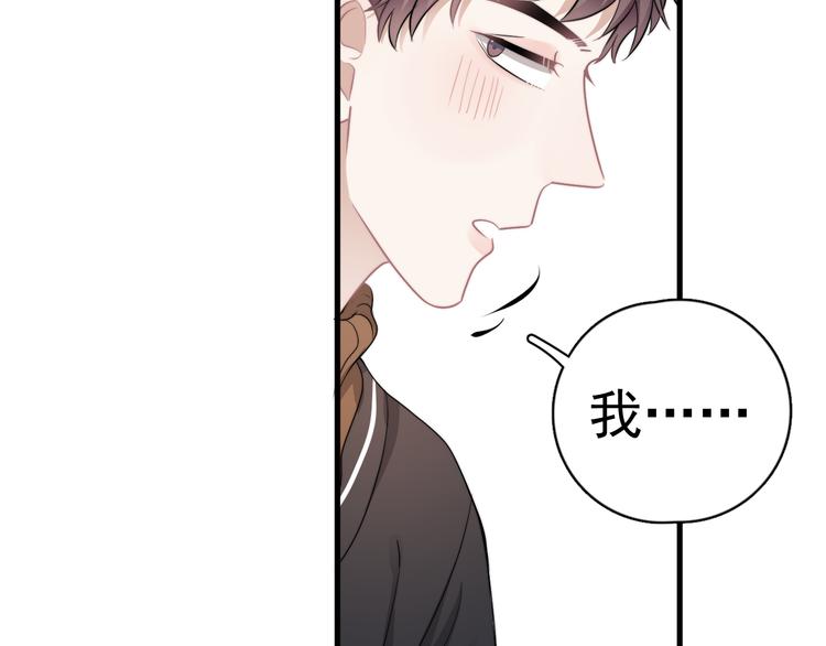 第27话 为什么躲着我100