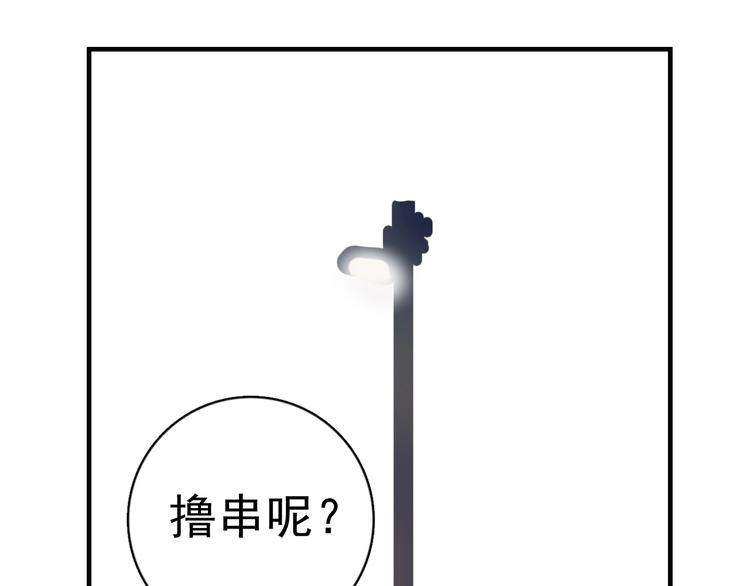 第3话 来飙车呀！！！115