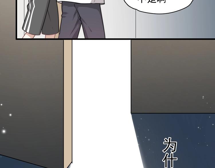 第2话 跳个舞吧～83