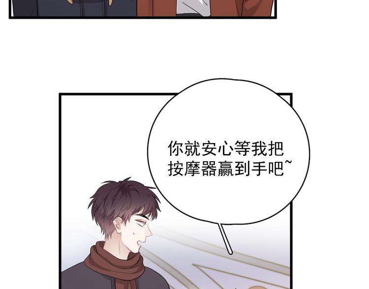第41话 母亲大人空降40