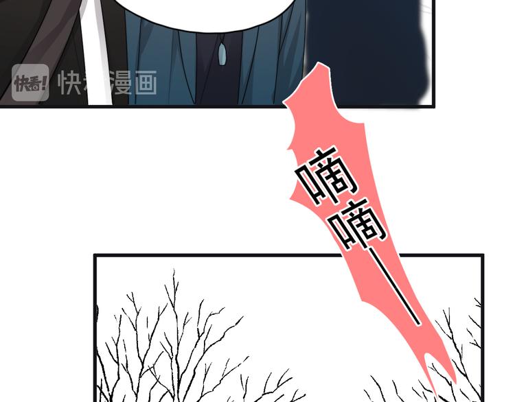 第43话 守护81