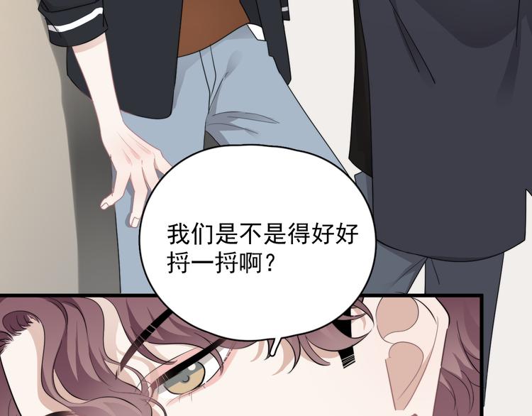 第28话 我想通啦！16