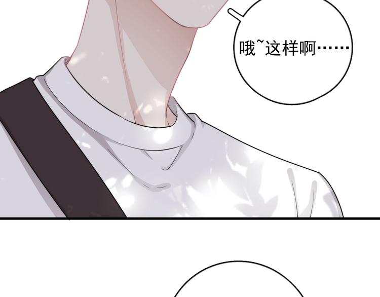 第6话 添加好友➡️闪避好友50