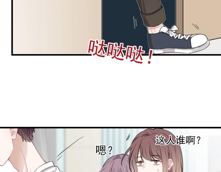 第7话 落到我手里~100