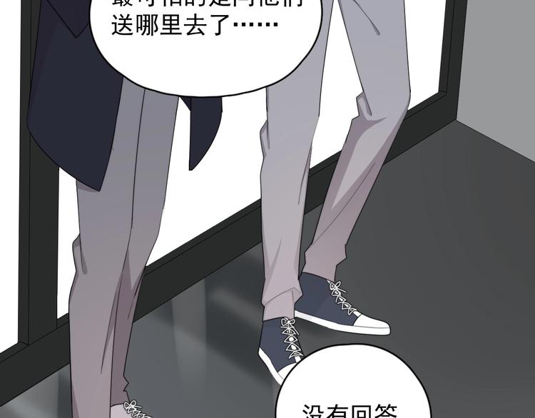 第19话 偶遇86