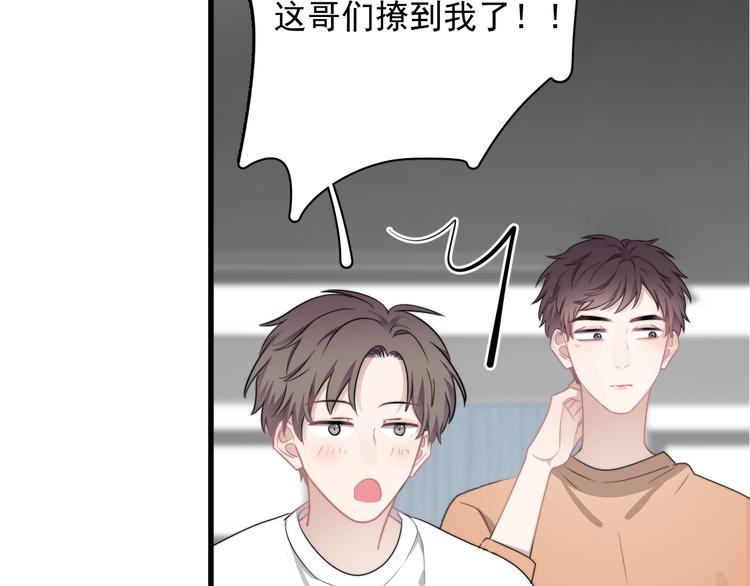 第13话 扭到腰了！40