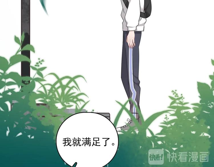 番外 童年的村庄和奶茶12