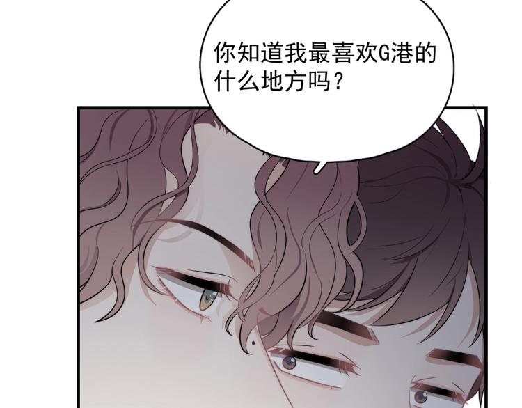 第4话 好嗨哦！88