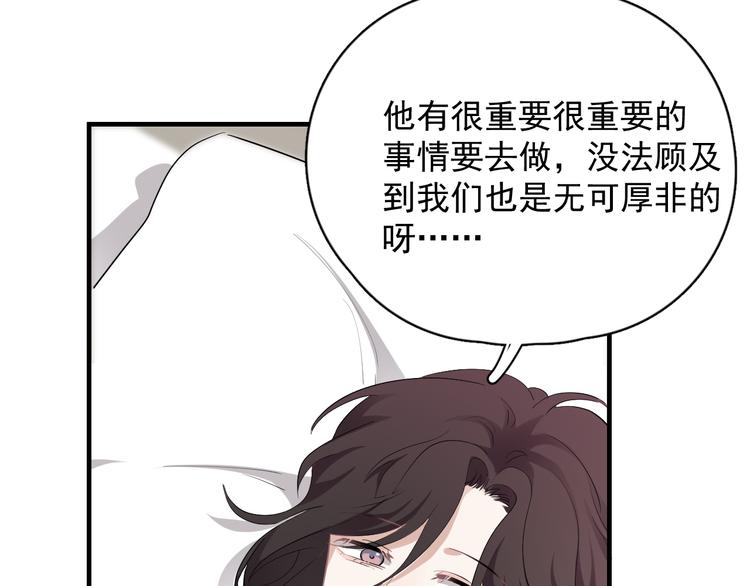 第45话 心结58