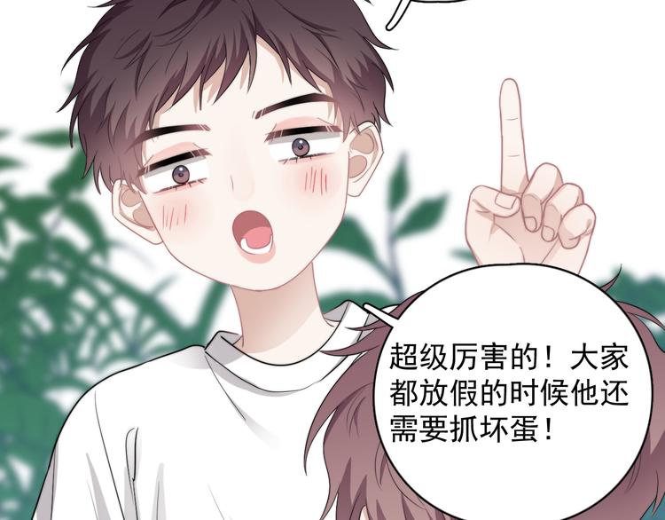 第44话 此生所见46