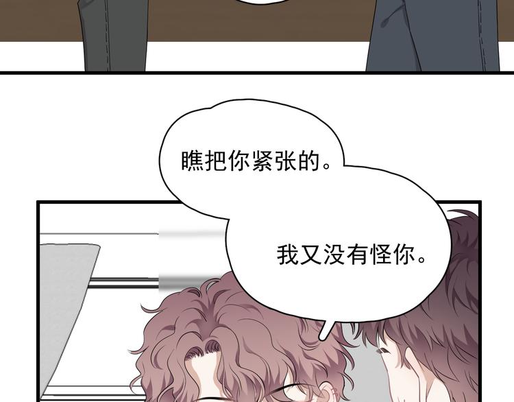 第26话 被发现的小秘密5