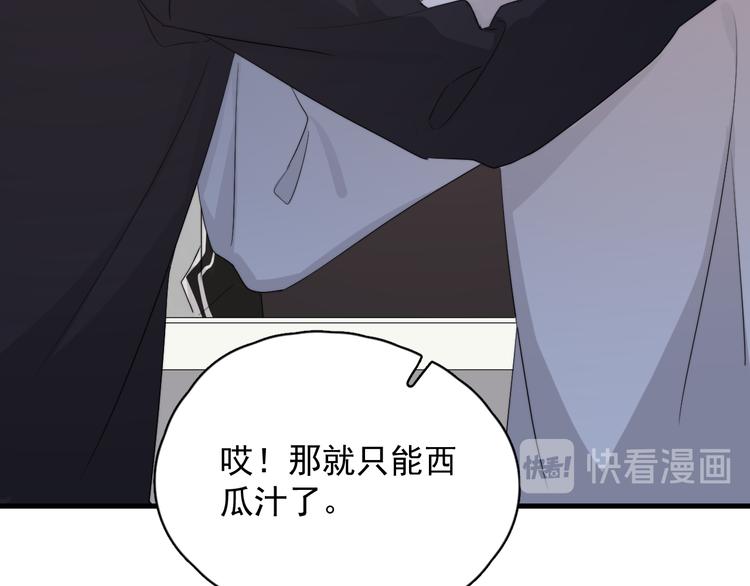 第33话 只是不想见不到你47