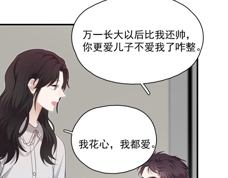 第45话 心结31