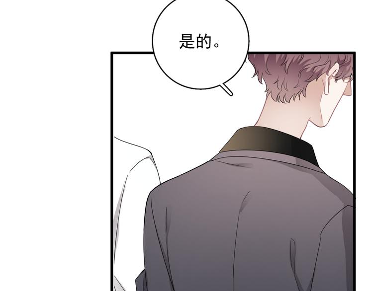 第27话 为什么躲着我47